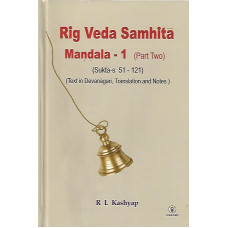 Rig Veda Samhita - Mandala 1(Part -2)